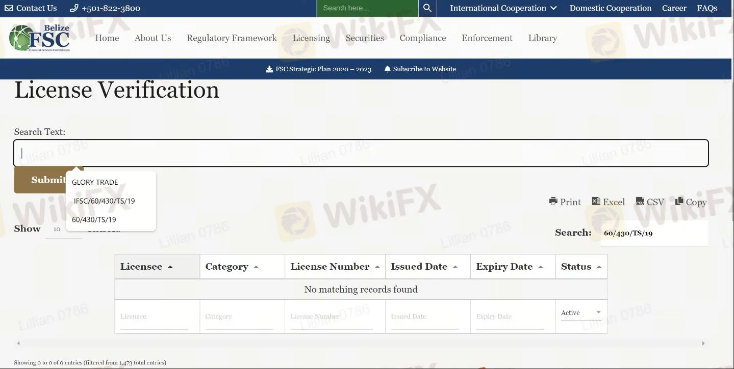 GLORY TRADE是否合法？