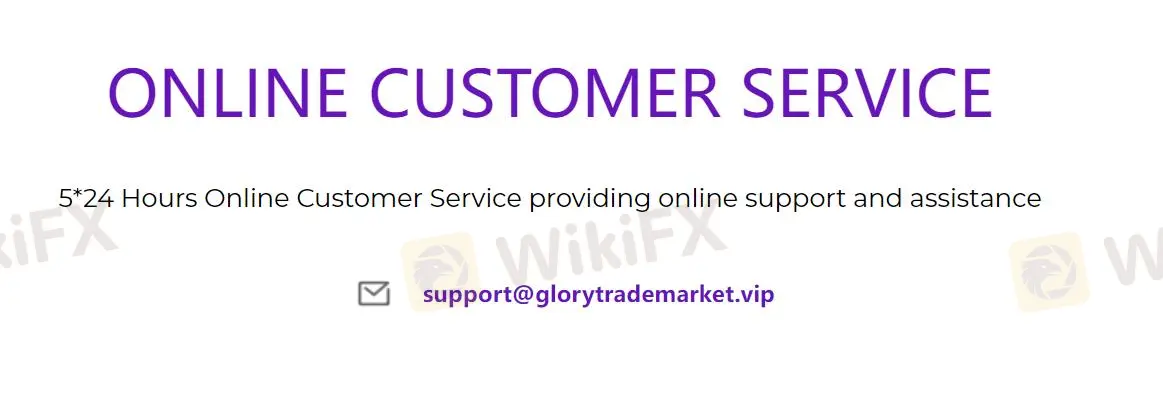 บริการลูกค้า