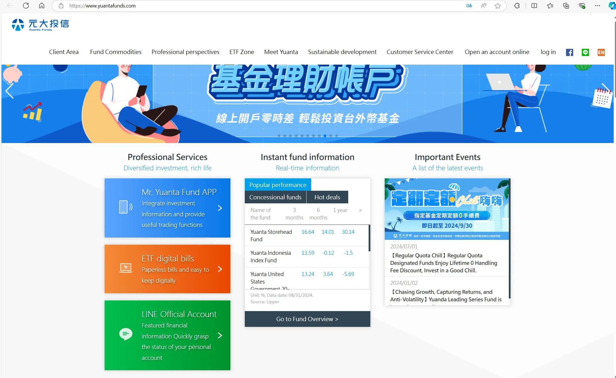 Yuanta Funds' homepage Yuanta Funds' homepage