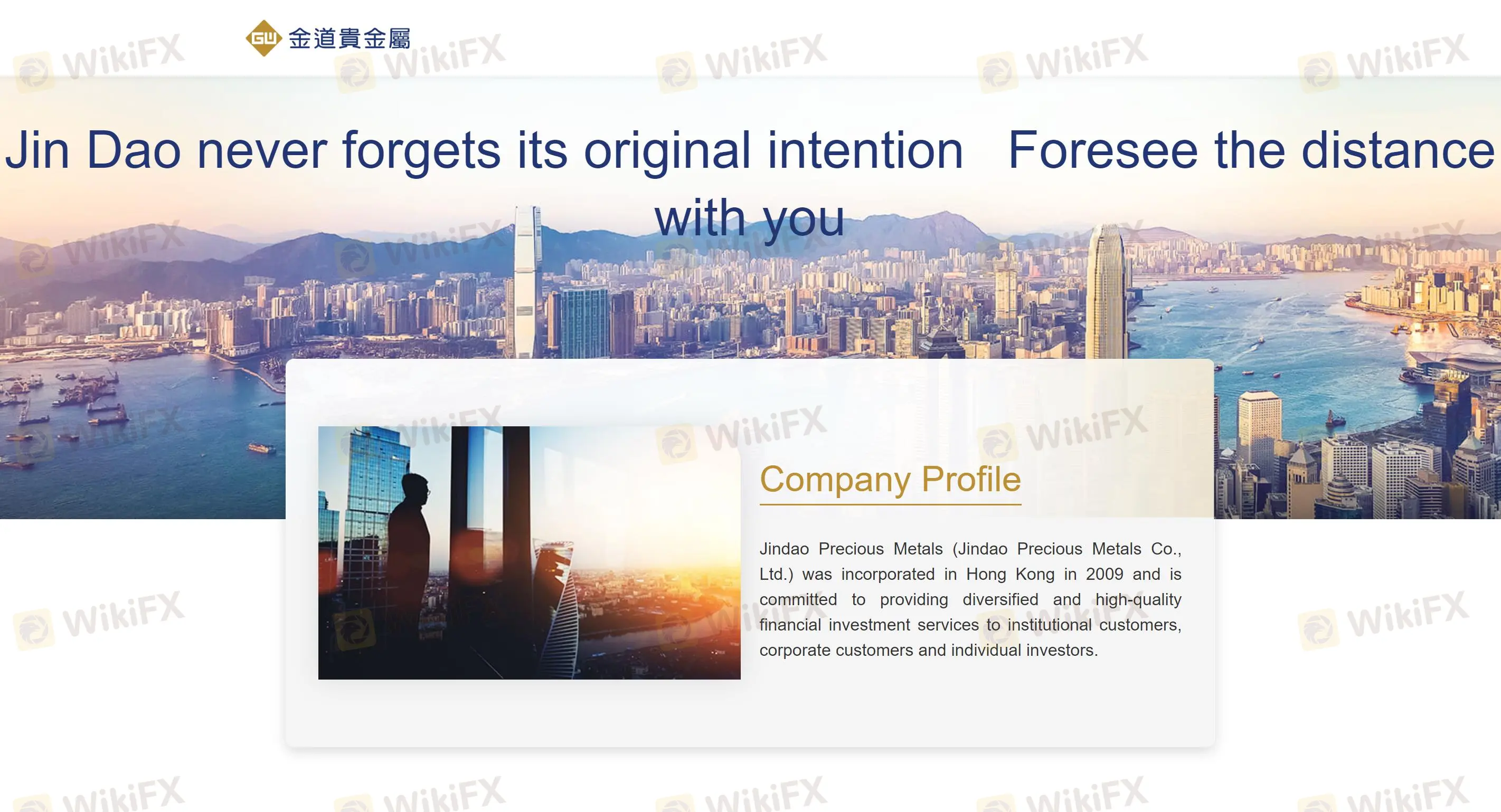 金道貴金屬信息 金道貴金屬信息