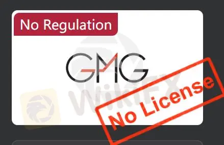 GMGは信頼できるか？