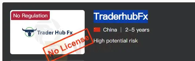 TraderhubFx의 신뢰성 TraderhubFx의 신뢰성