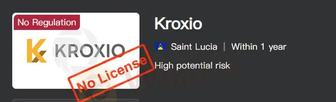 Kroxio 是否合法? Kroxio 是否合法?