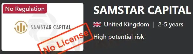 SAMSTAR C应用程序接口TAL 是否合法？