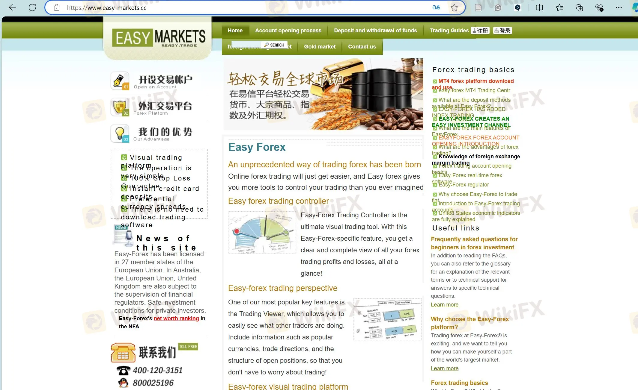 Easy Markets' homepage