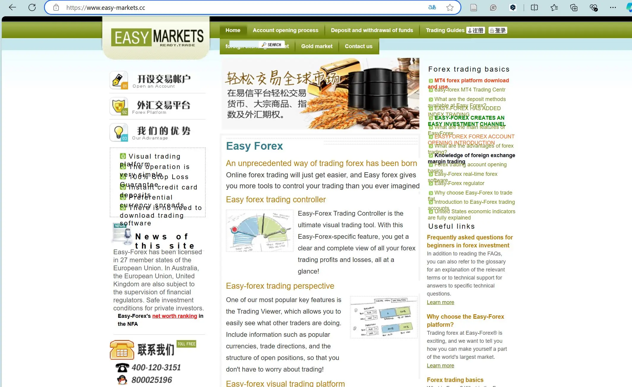 Easy Markets' Homepage Easy Markets' Homepage