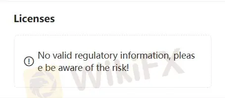 لا توجد ترخيص