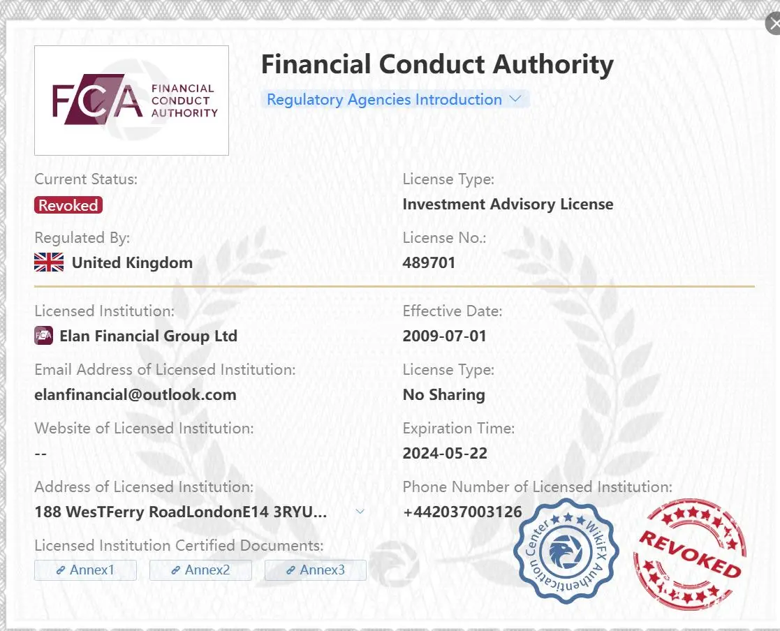 Is ELAN FINANCIAL Legit? Is ELAN FINANCIAL Legit?