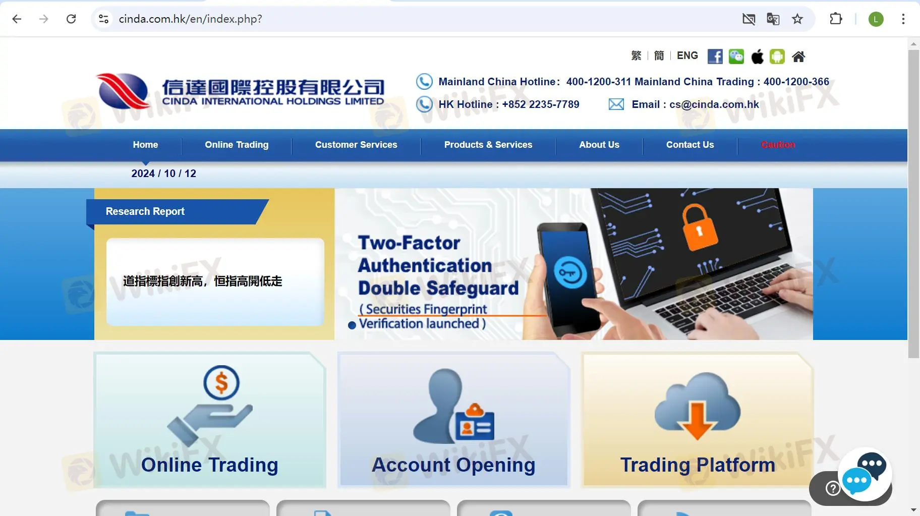 Cinda Internationals homepage