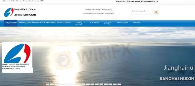 JIANGHAI HUIXIN المعلومات