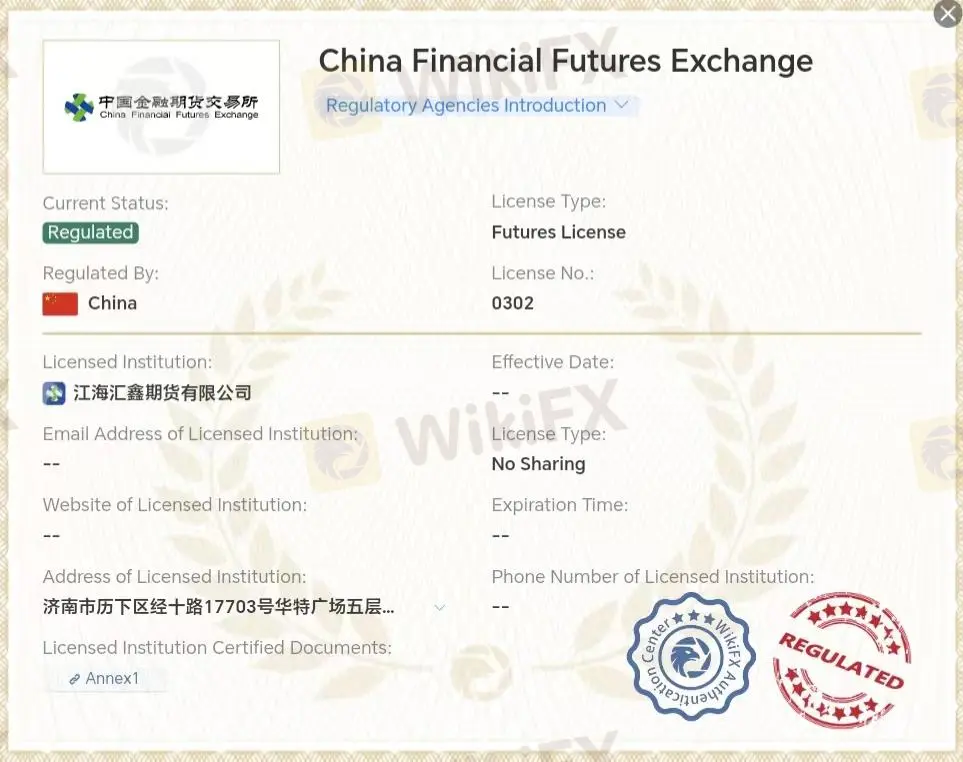 المنطقة المنظمة