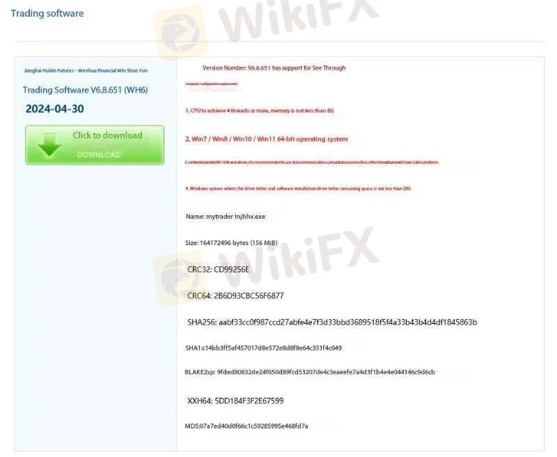 منصة التداول