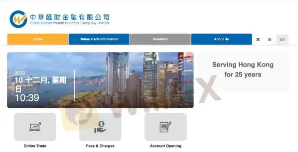 中华汇财 信息 中华汇财 信息