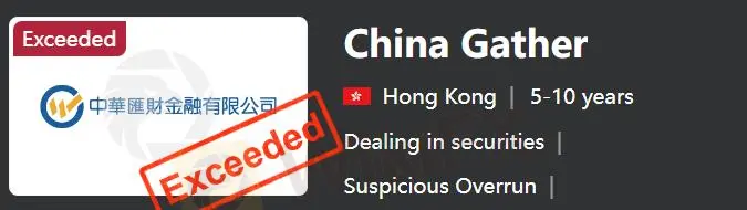Is 中华汇财 Legit?