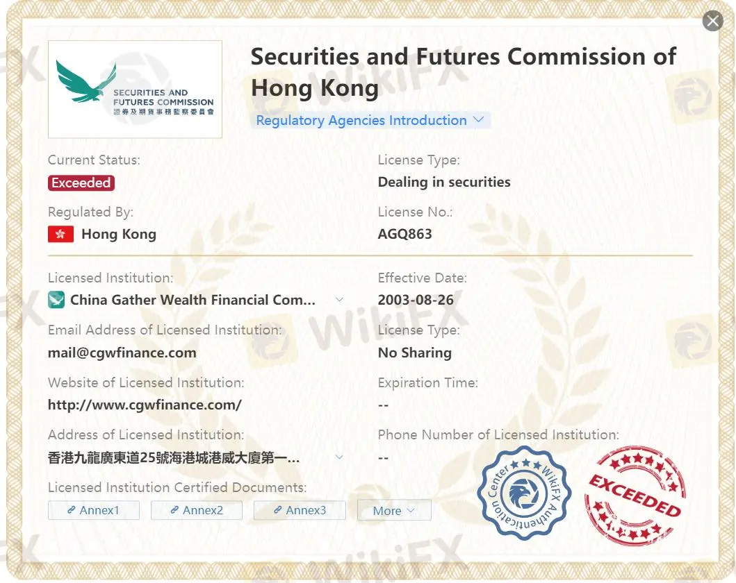 Is 中华汇财 Legit? Is 中华汇财 Legit?