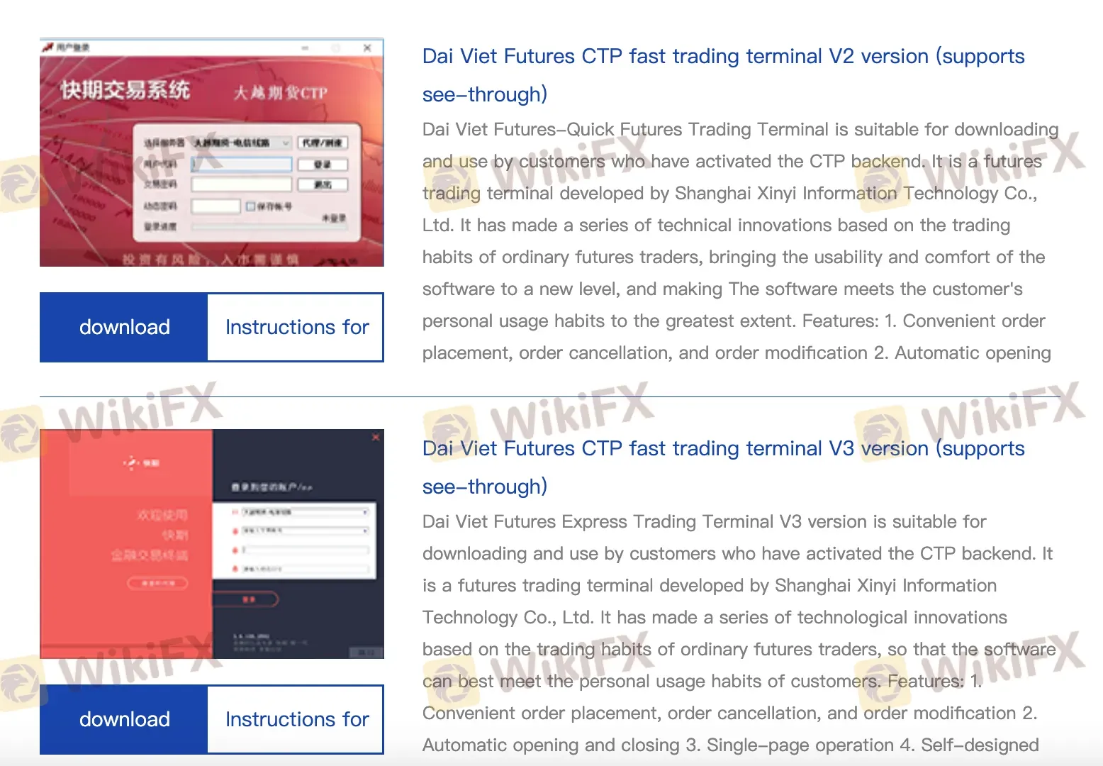 交易平台 交易平台