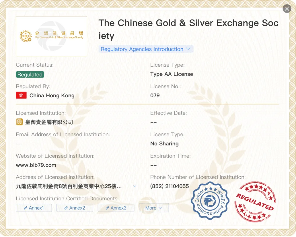 هل Bibgold شرعي؟ هل Bibgold شرعي؟