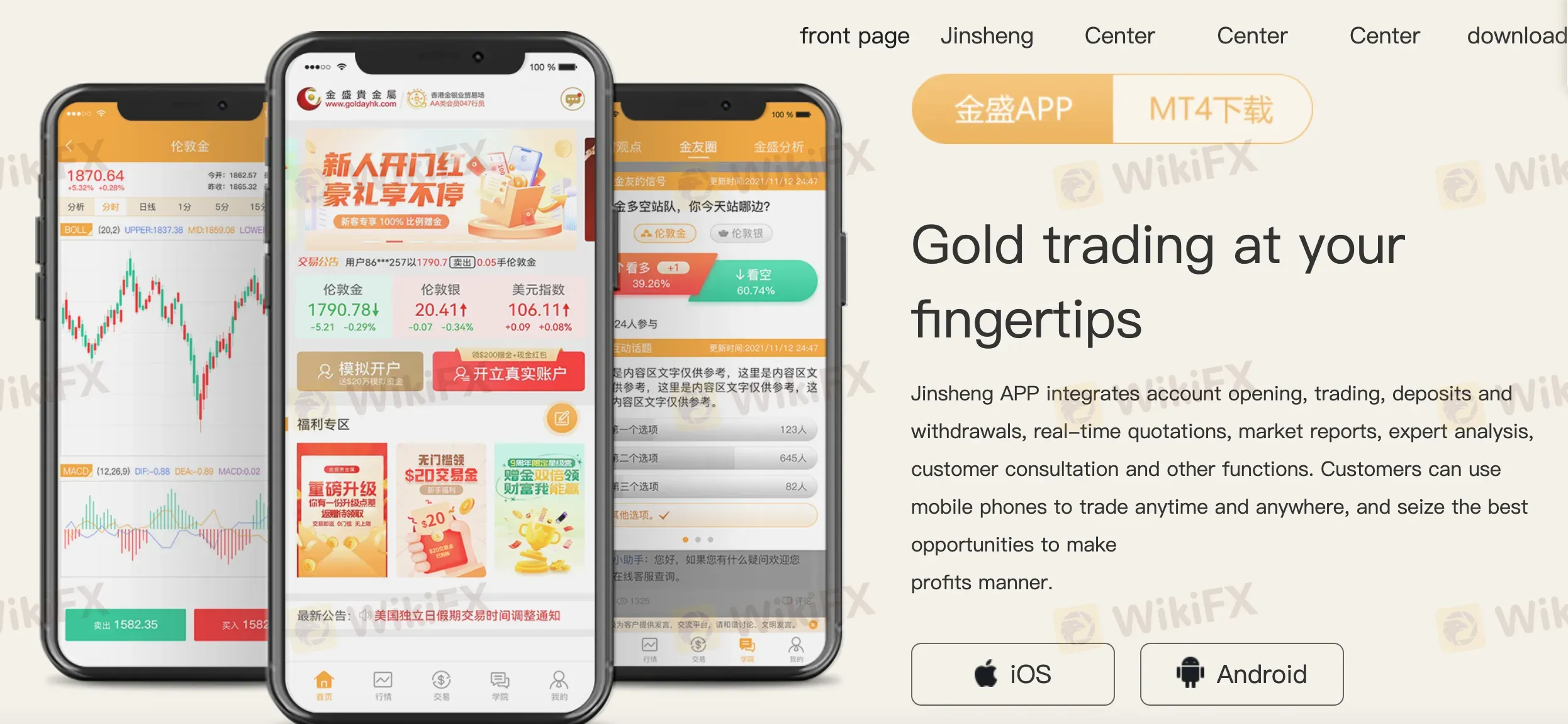 Jinsheng APP