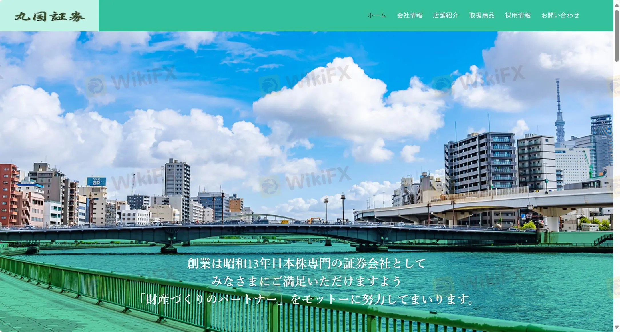 Marukuni जानकारी Marukuni जानकारी