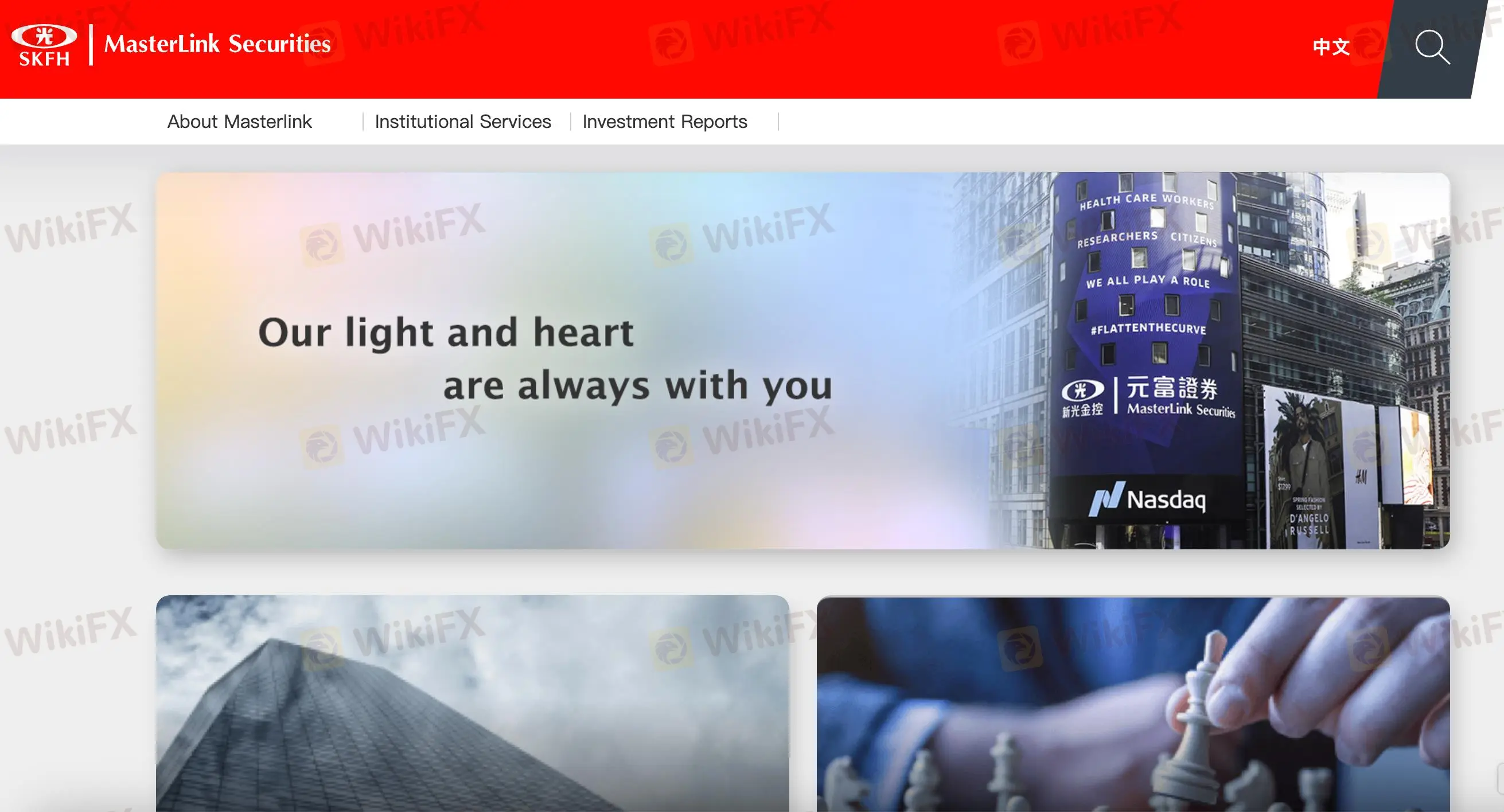 معلومات MasterLink Securities