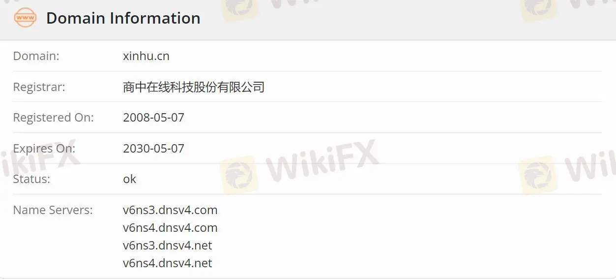 Is 新湖期货 Legit?