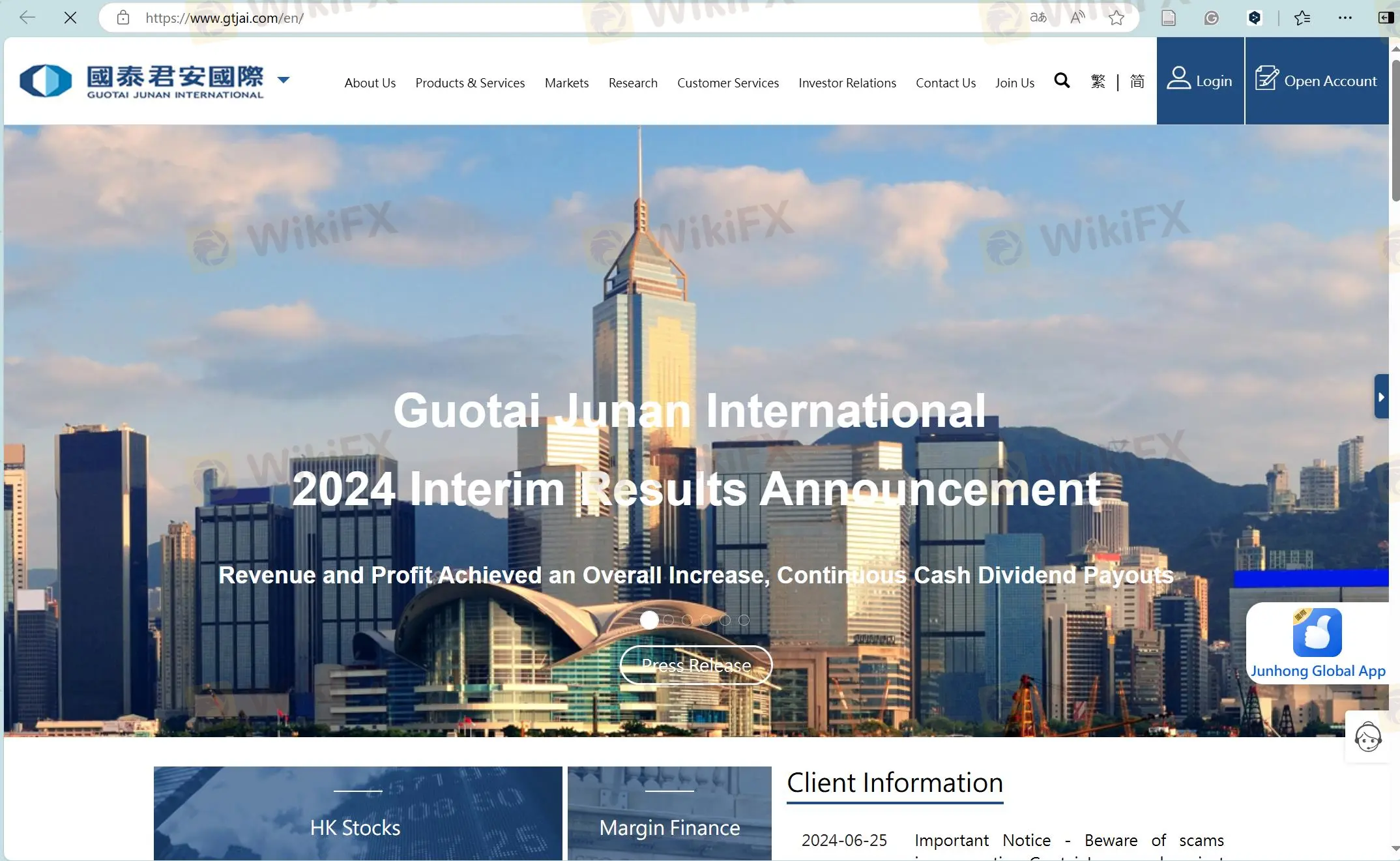 Guotai Junan Futures' homepage