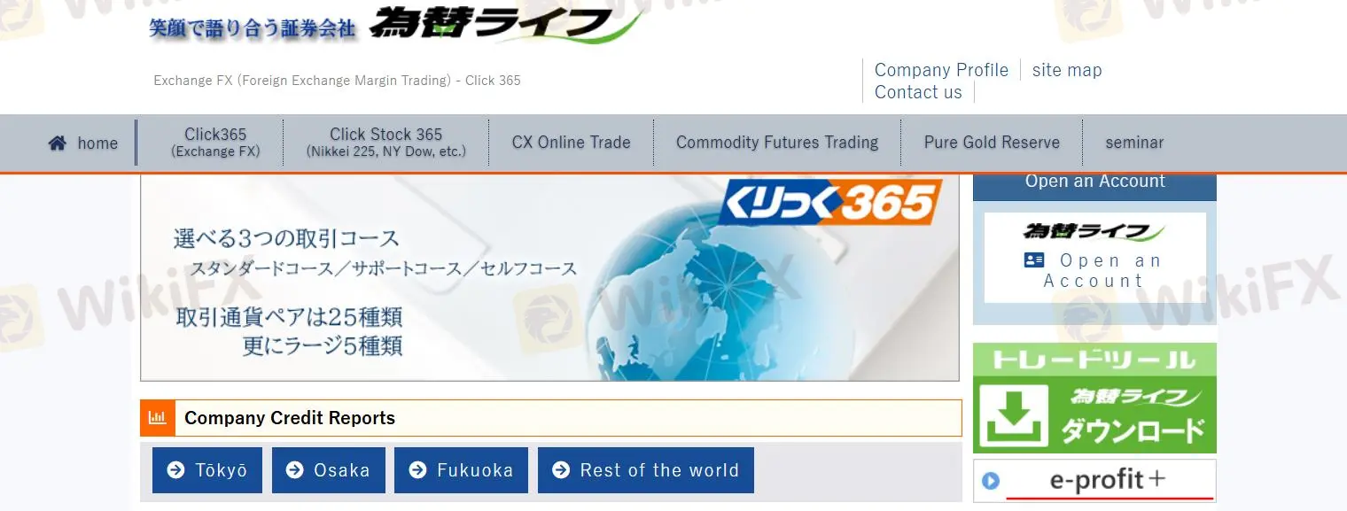 Kawaselife 信息