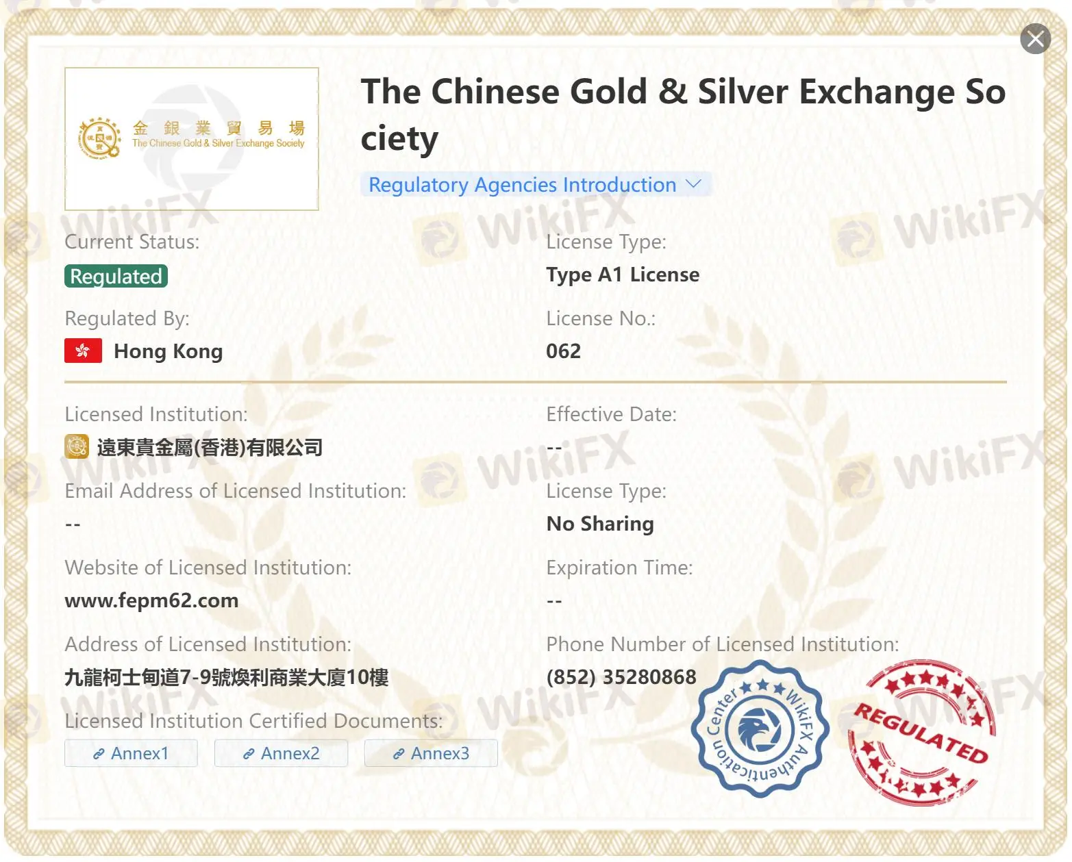 Is 遠東貴金屬 Legit? Is 遠東貴金屬 Legit?