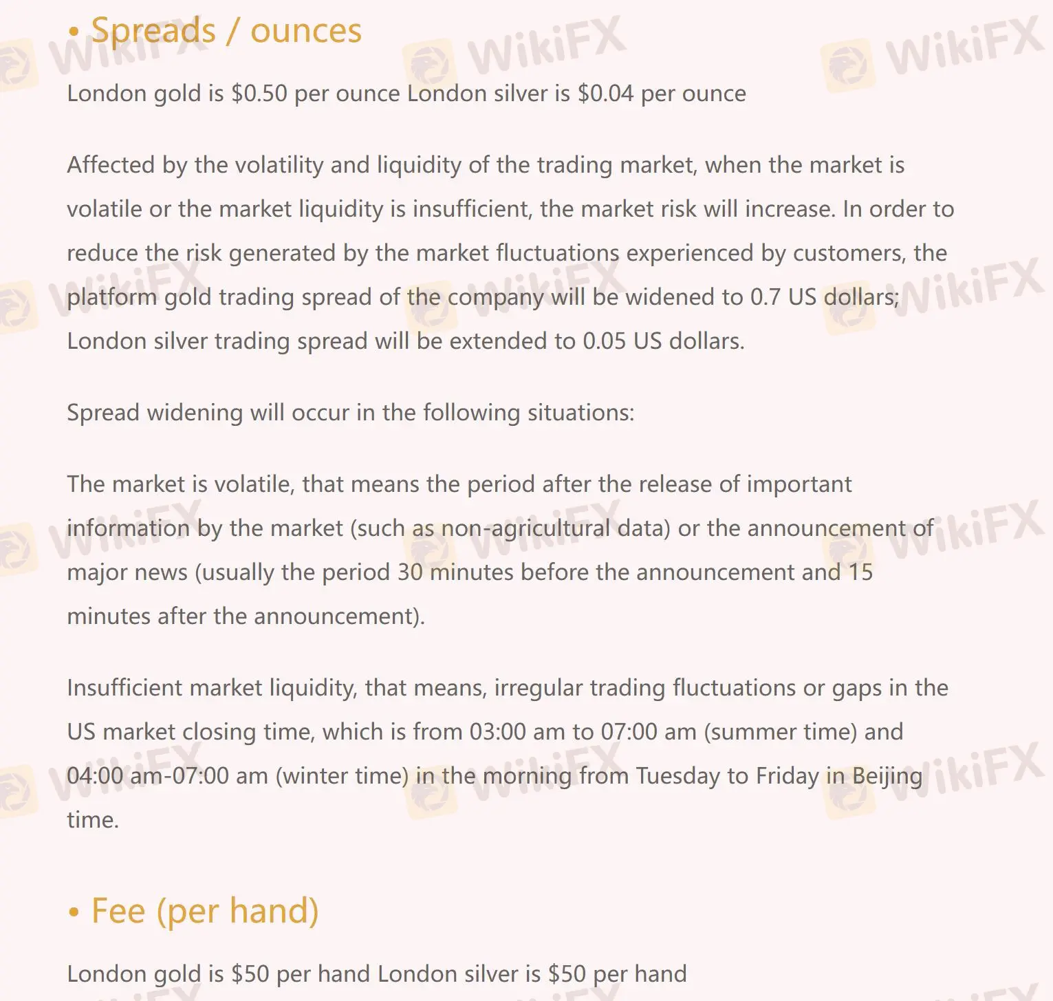 遠東貴金屬 費用 遠東貴金屬 費用