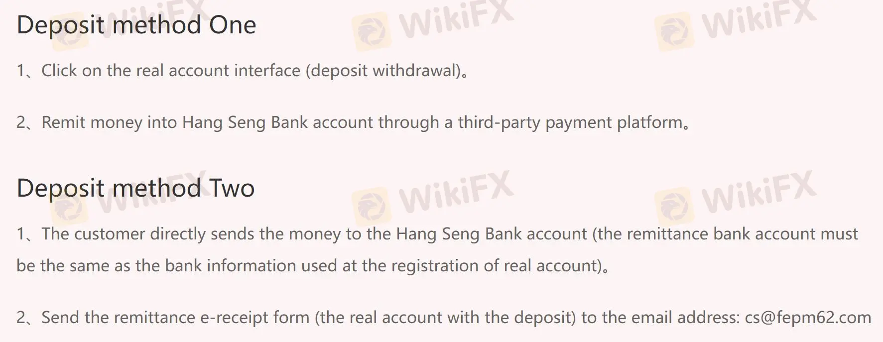 存款和提款 存款和提款