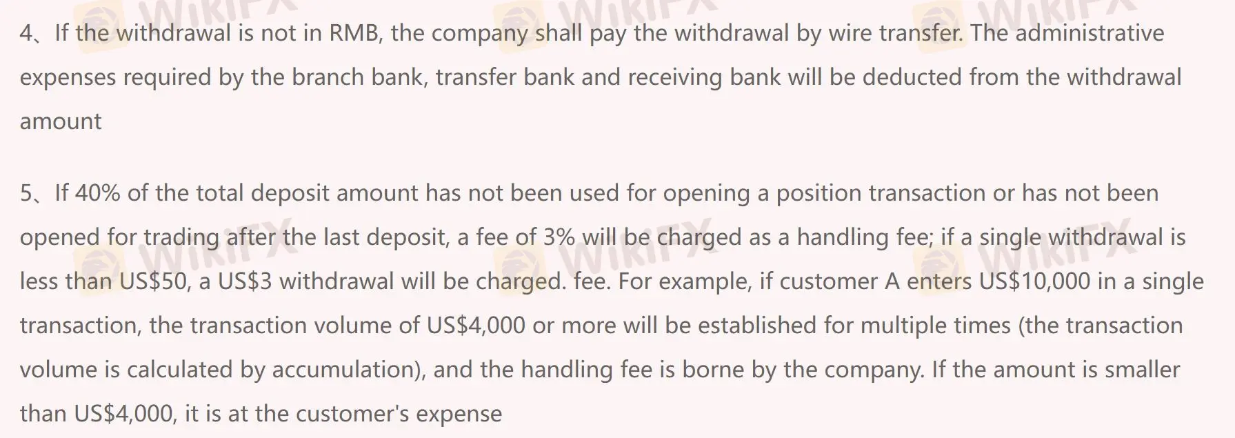 存款和提款 存款和提款