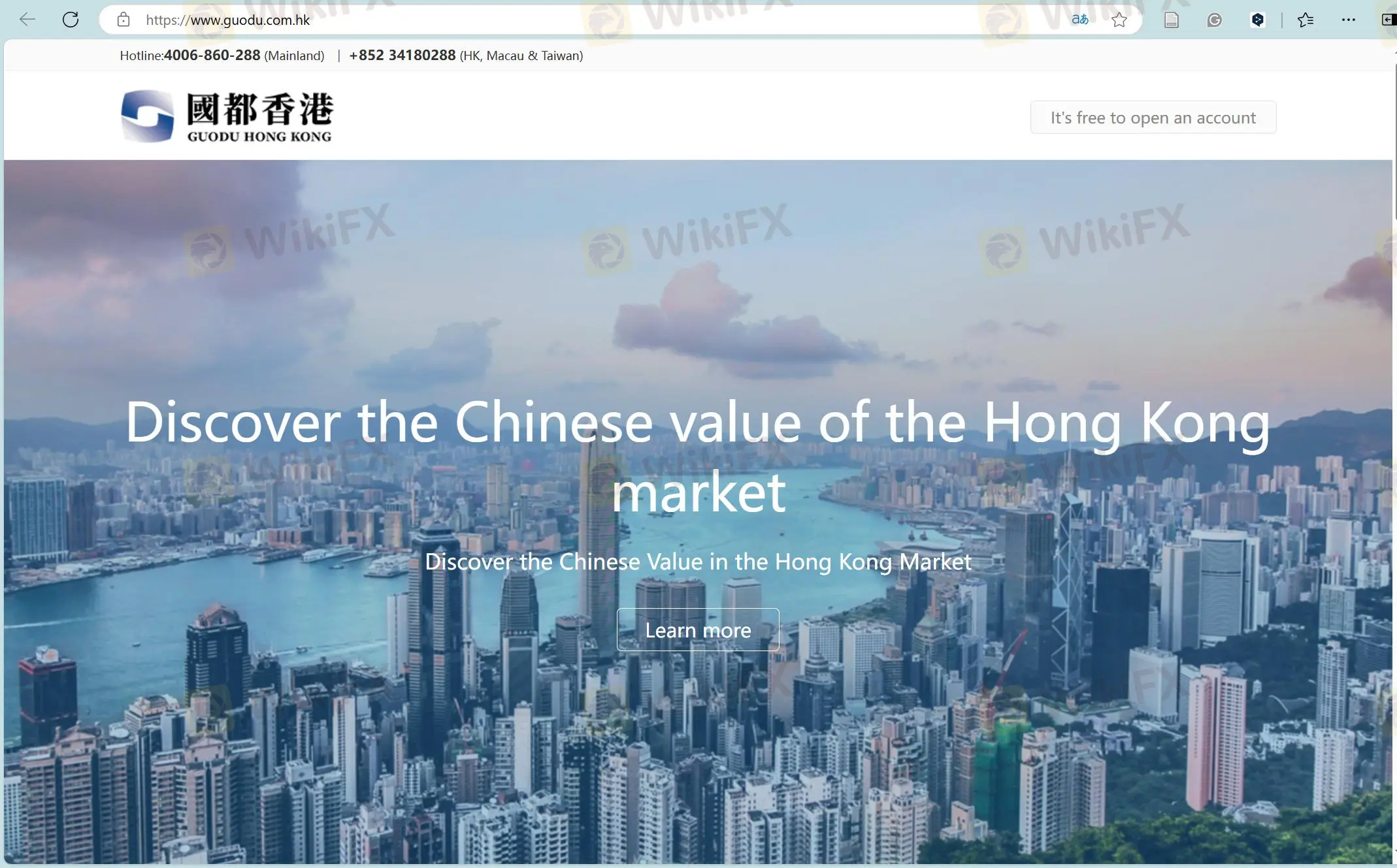 国都香港的主页