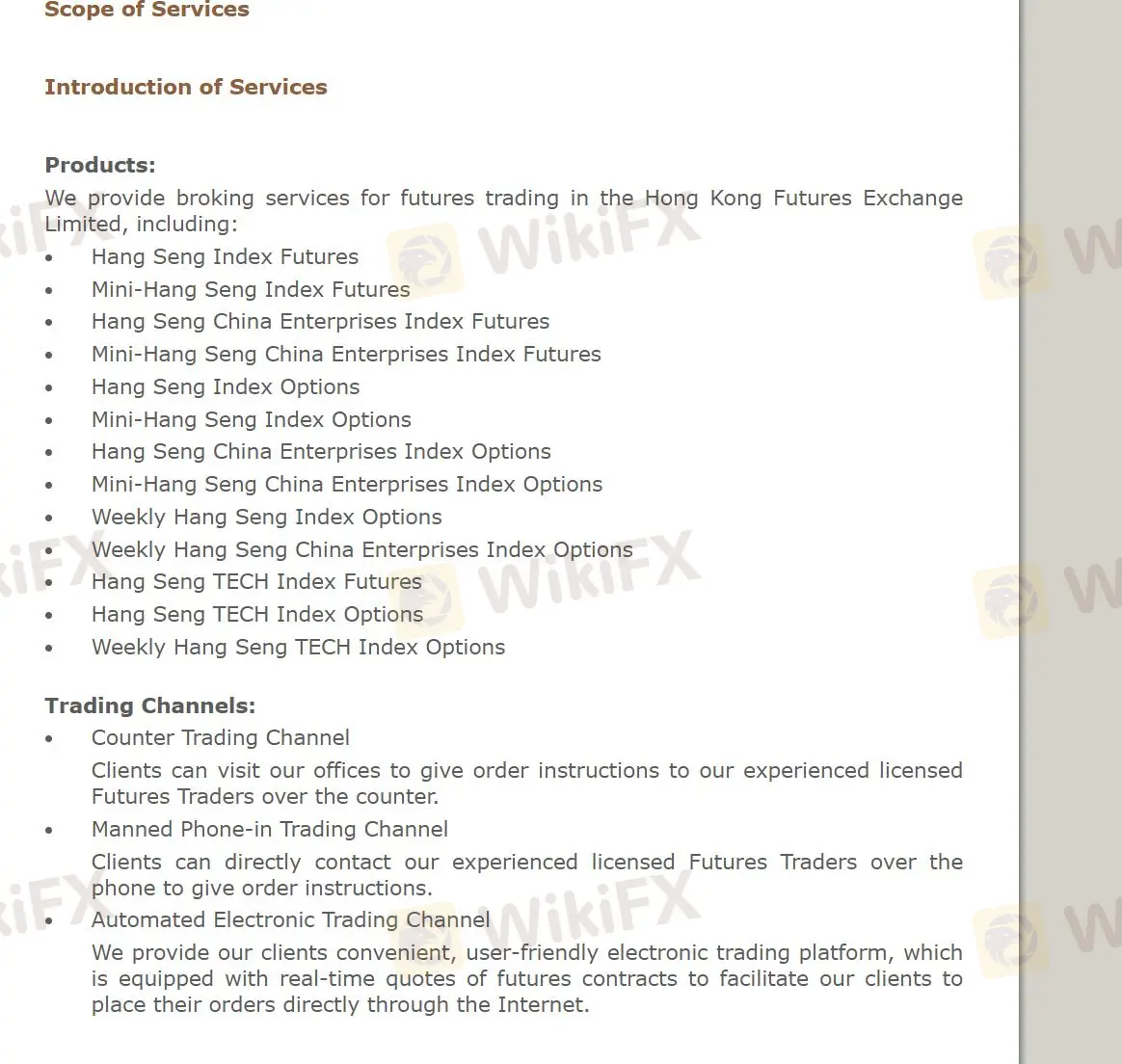 上商期货可以交易什么？