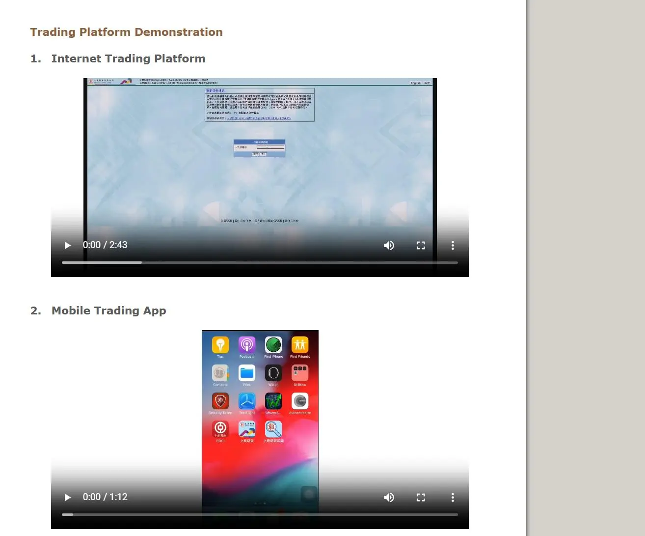 Trading Platform Trading Platform
