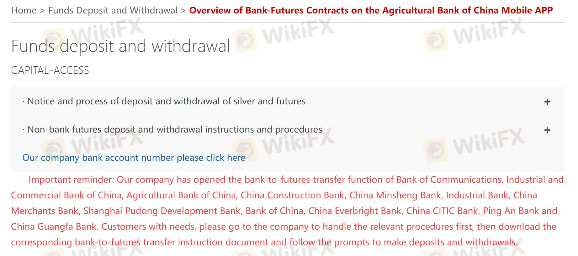 存款和取款 存款和取款