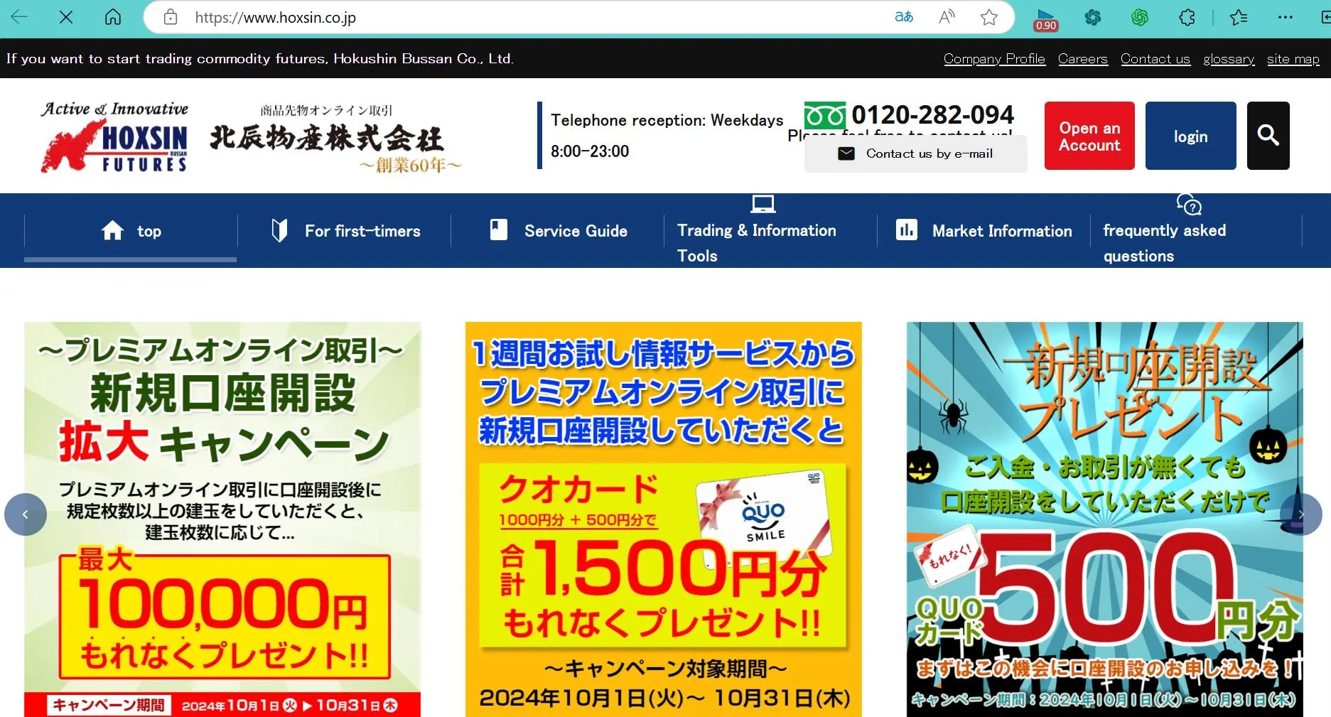 Hoxsin Bussan's homepage Hoxsin Bussan's homepage