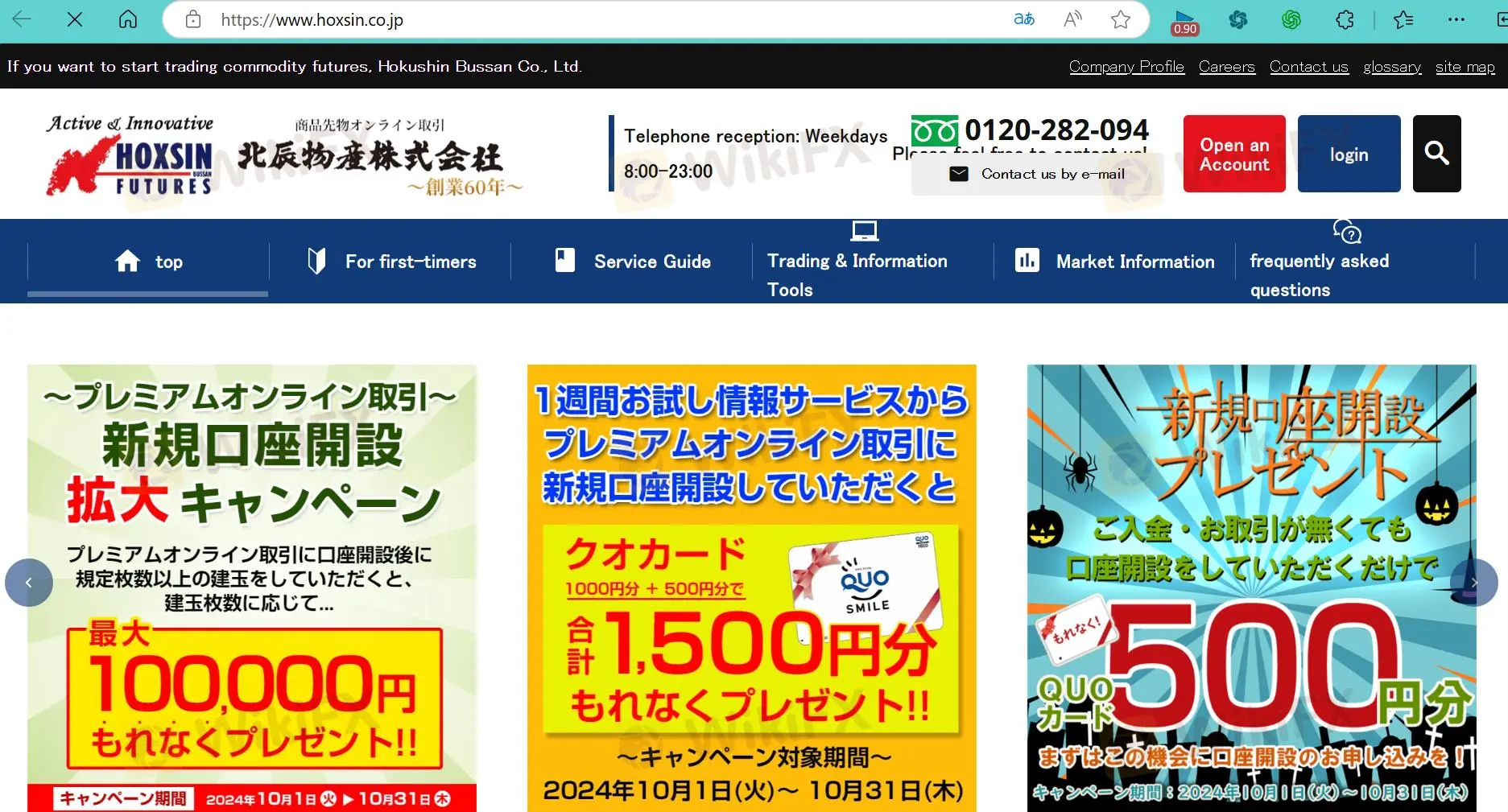 Hoxsin Bussan的主頁