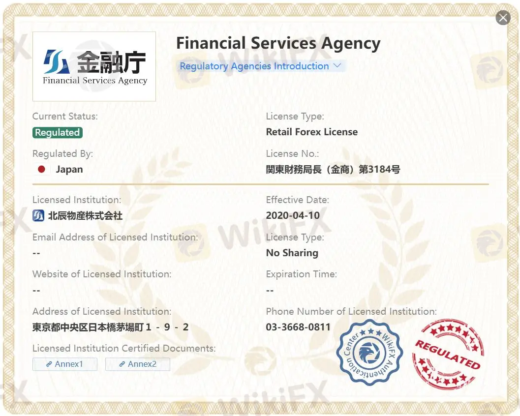 受FSA監管