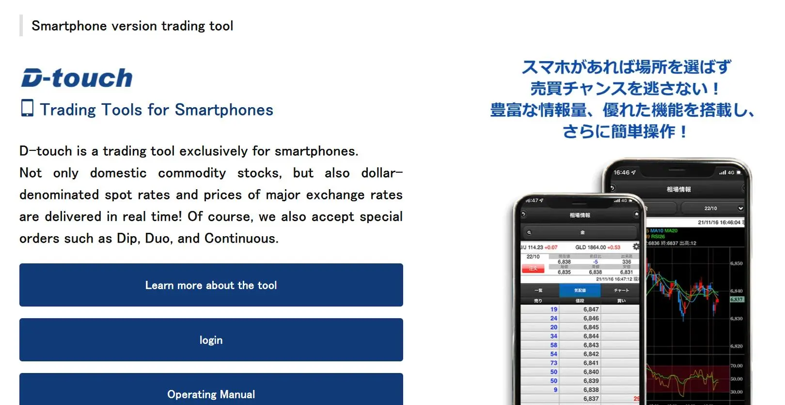 Trading Platform Trading Platform