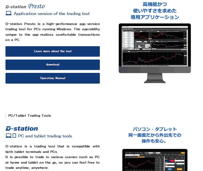 Trading Platform Trading Platform