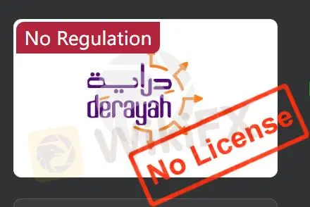 هل Derayah شرعي؟