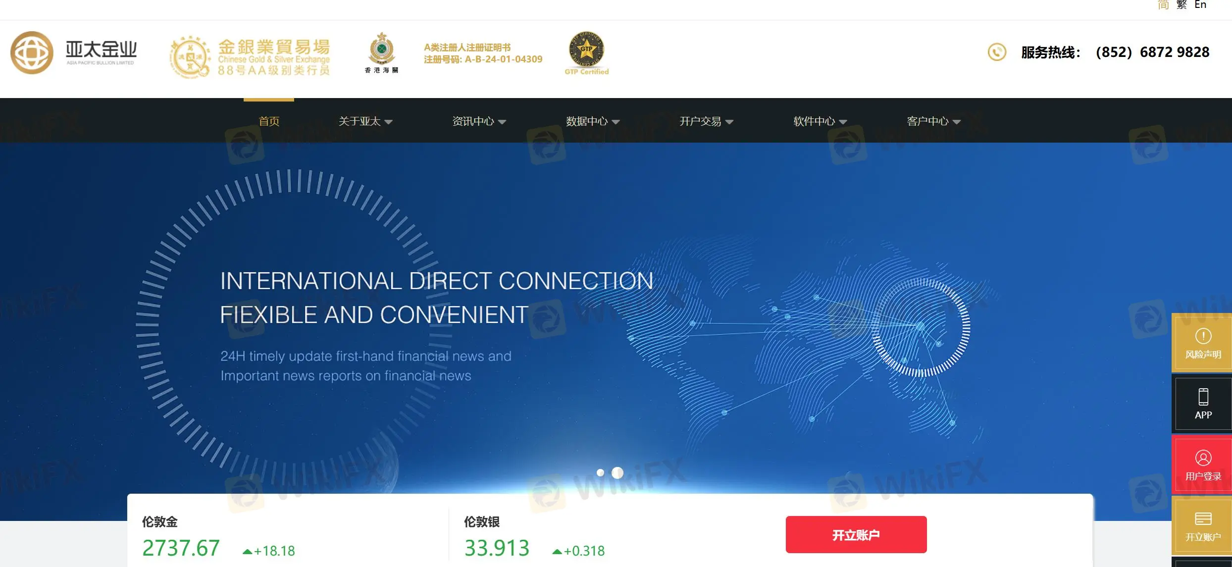 Asia Pacific Bullion Limited Information