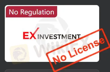 Ex Investment 是否合法？