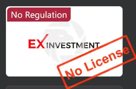 Ex Investment 是否合法? Ex Investment 是否合法?