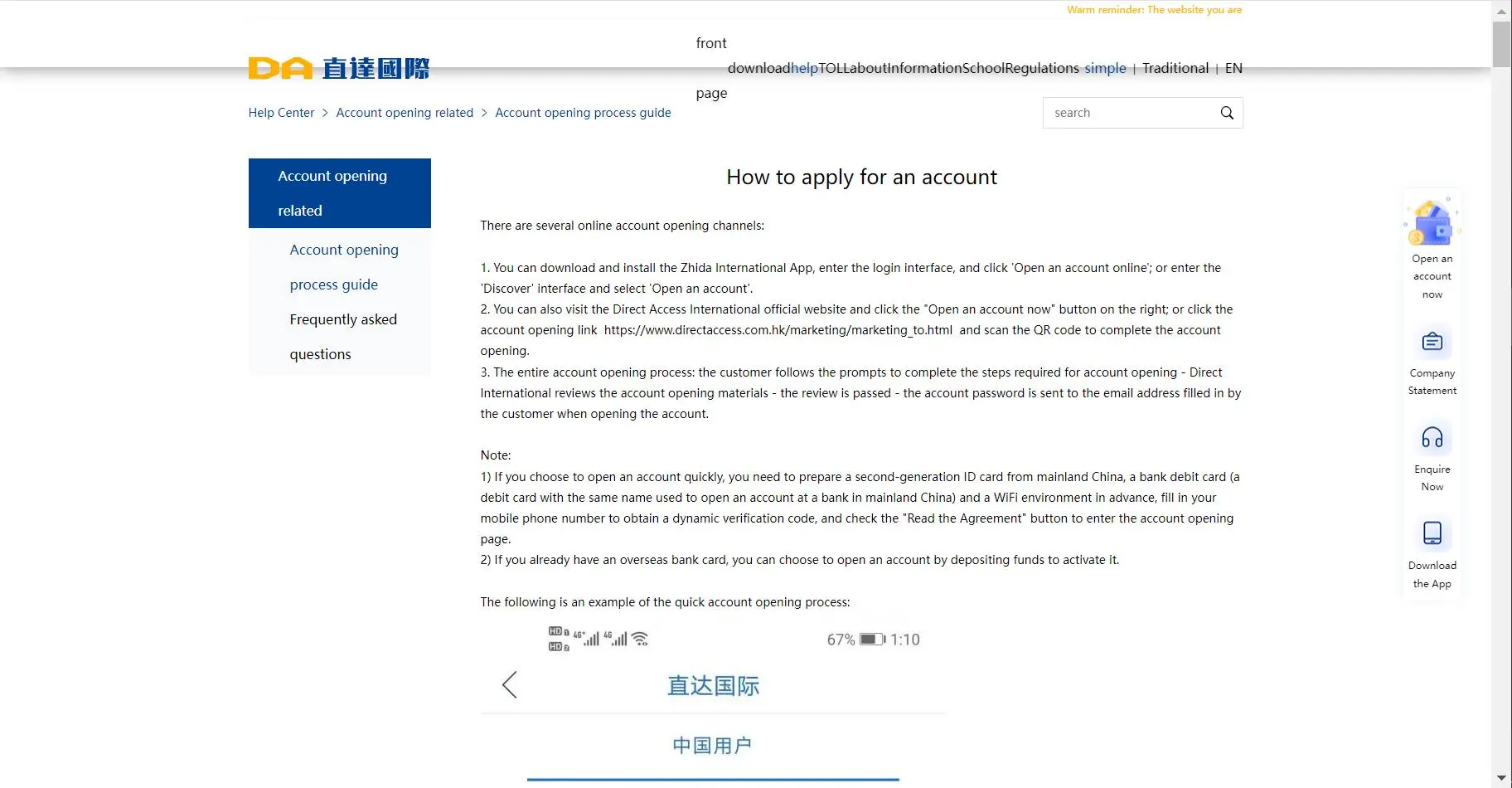 Paano Buksan ang DA Account? Paano Buksan ang DA Account?