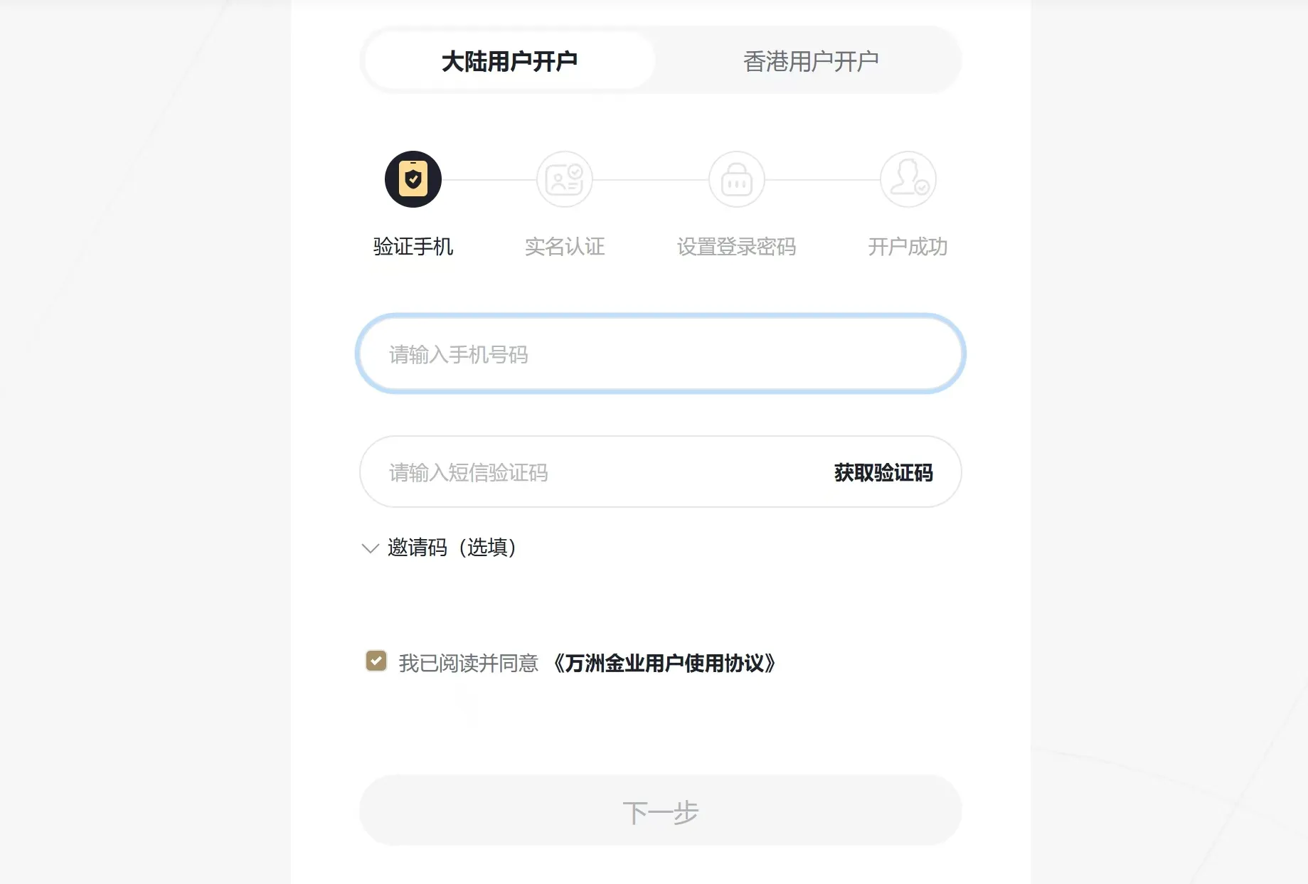 アカウントの種類 アカウントの種類