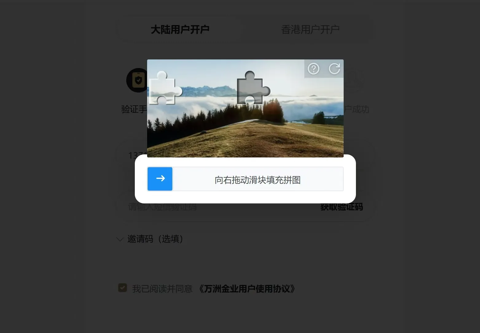 アカウントの種類 アカウントの種類