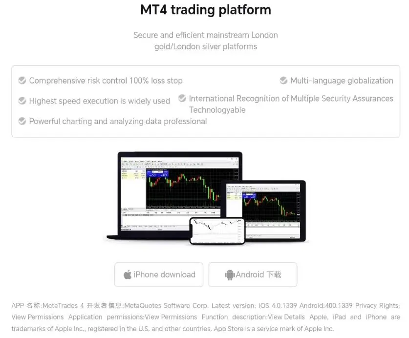 取引プラットフォーム 取引プラットフォーム