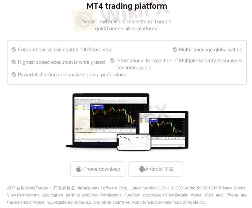 Trading Platform