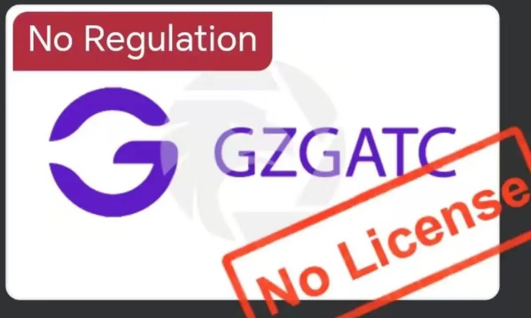 GZGATCは信頼できるか? GZGATCは信頼できるか?